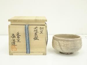 丹波焼　市野弘之造　丹波茶碗（共箱）